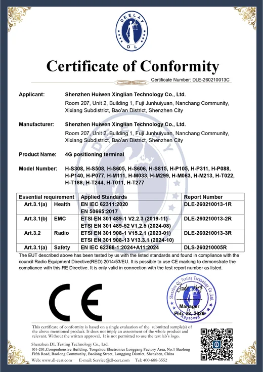 CE 合格证书