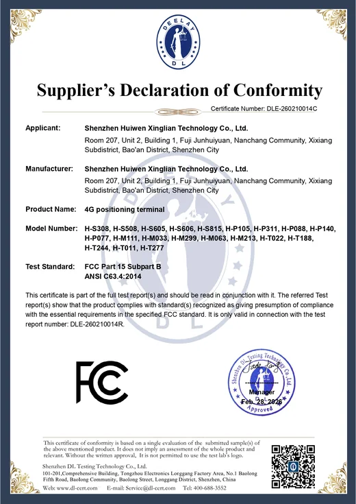 FCC 符合性声明